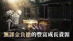 Screenshot 4: 拉薩拉斯