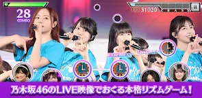 Screenshot 15: 乃木坂46 Rhythm Festival