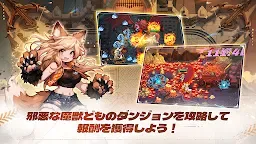 Screenshot 10: 銃剣士育成