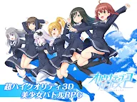 Screenshot 1: オルタナティブガールズ2＜VR対応 美少女 RPGゲーム＞