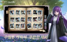 Screenshot 3: 제5인격 | 글로벌버전