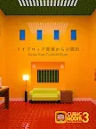 Screenshot 1: 逃脫遊戲 CUBIC ROOM3