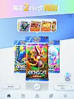 Screenshot 10: Pokémon TCG Pocket