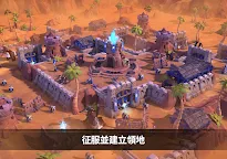 Screenshot 17: 阿爾比恩 Online
