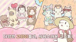 Screenshot 5: 貓咪和湯：瑪瑯鎮