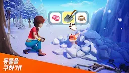Screenshot 5: 꿈의 드래곤 어드벤처