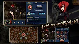 Screenshot 4: 스컬걸즈