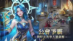 Screenshot 5: Omniheroes | Traditional Chinese