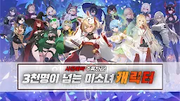 Screenshot 12: 이세계 연애는 레벨업이 필요하다