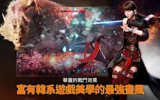 Screenshot 12: 傳奇4｜國際版