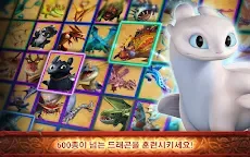 Screenshot 16: Dragons: Rise of Berk