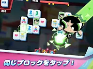 Screenshot 14: The Powerpuff Girls Smash