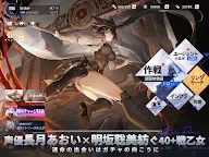 Screenshot 11: アンカーパニック | 日本語版