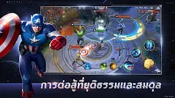 Screenshot 4: MARVEL Super War | โกลบอล