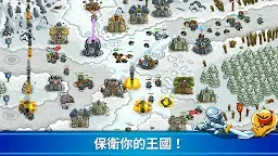 Screenshot 27: 王國保衛戰