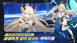 Screenshot 3: 아우터플레인 (OUTERPLANE)