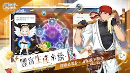 Screenshot 5: 飄流幻境Re:星之方舟 - 小嫻陪你一起飄流