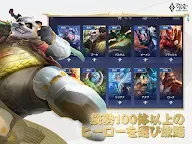 Screenshot 14: 伝説対決 -Arena of Valor- | 日本語版