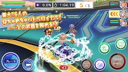Screenshot 5: 滾動天球