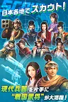 Screenshot 5: Nobunaga's Ambition 201X