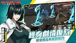 Screenshot 3: One-Punch Man: Road to Hero 2.0 | Traditional Chinese