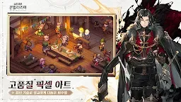 Screenshot 21: Sword of Convallaria | Korean