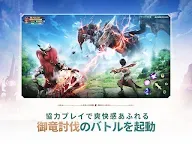 Screenshot 10: 月光魔盜團 | 日版