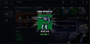 Screenshot 23: CDO2:던전 디펜스