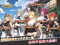 Screenshot 6: ポケット麻雀