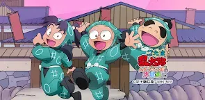 Screenshot 13: Nintama Rantarō Nintsubo