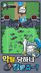 Screenshot 20: King받는겜