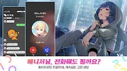 Screenshot 8: IDOLY PRIDE | Korean