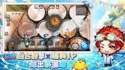 Screenshot 1: 彈彈堂Origin | 東南亞版
