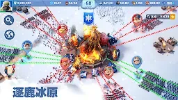 Screenshot 5: 寒霜啟示錄