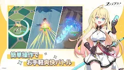 Screenshot 3: 星塔旅人 | 日文版
