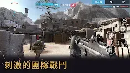 Screenshot 1: 戰爭前線：全球行動