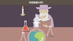 Screenshot 2: 智商地牢