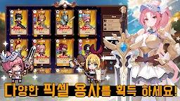 Screenshot 22: 픽셀 용사 키우기: 방치형 RPG