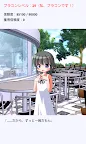 Screenshot 7: Sister Girlfriend