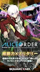 Screenshot 1: ALICE ORDER