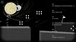 Screenshot 3: 翻滾吧！人頭