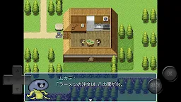 Screenshot 2: ムカデ裁判