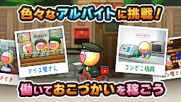 Screenshot 2: 不可思議的生物 funyamorake