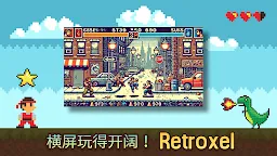 Screenshot 2: Retroxel: 复古经典街机游戏