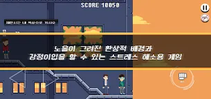 Screenshot 6: K-회사원