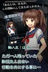 Screenshot 3: 逃脱幽靈學校