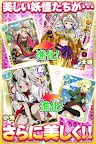 Download ようこそ了法寺へ 妖怪美少女育成萌えカードゲーム Qooapp Game Store