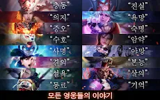 Screenshot 6: TEPPEN