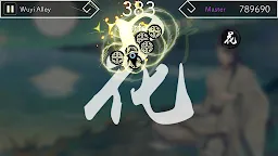 Screenshot 6: 양춘백설