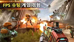 Screenshot 9: 섀도우건 레전드 (SHADOWGUN LEGENDS) - 온라인 슈터 FPS